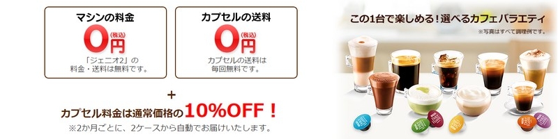 �R�[�q�[�}�V���������J�v�Z������ցA�l�X�J�t�F �h���`�F �O�X�g���T�C�g